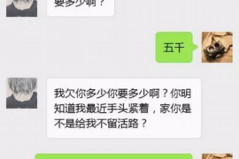 攀枝花讨债公司成功追回初中同学借款40万成功案例